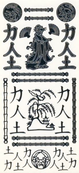 Sticker Asia Motive - schwarz   1 Bogen 10x23 cm