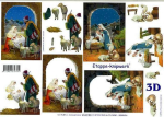3D Bogen - A4 - Le Suh 4169188 - Weihnachtskrippe