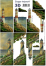 3D Bogen - A4 - Le Suh 4169642 - Leuchtturm